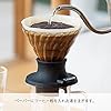 Interruptor do gotejador Hario V60 #02 e #03 Vidro