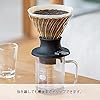 Interruptor do gotejador Hario V60 #02 e #03 Vidro