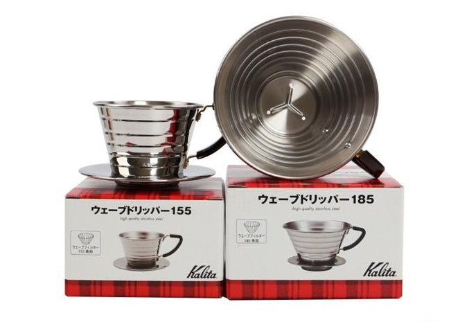 Dripper Kalita Wave em aço inoxidável nº 155 e nº 185